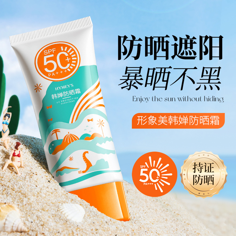 立洁抗倍特板隔断
